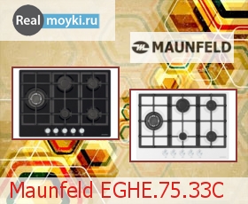   Maunfeld EGHE.75.33C