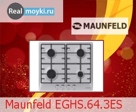   Maunfeld EGHS.64.3ES