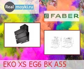  Faber EKO XS EG6 BK A55, 550 , 