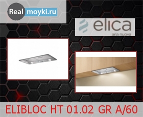   Elica Elibloc HT GR A/60