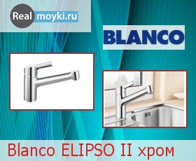   Blanco Elipso II 
