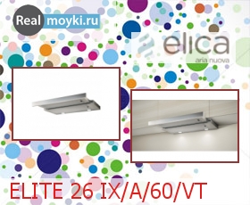   Elica Elite 26 IX/A/60/VT