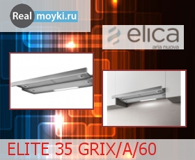   Elica ELITE 35 GRIX/A/60