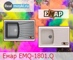    EMQ-1801.Q