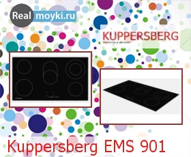 Варочная поверхность Kuppersberg EMS 901