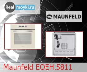  Maunfeld EOEH.5811