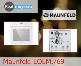  Maunfeld EOEM.769
