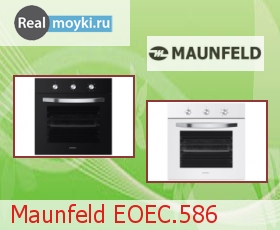  Maunfeld EOE.586