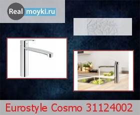   Grohe Eurostyle Cosmo 31124002
