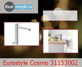   Grohe Eurostyle Cosmo 31153002