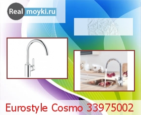   Grohe Eurostyle Cosmo 33975002