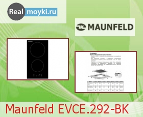   Maunfeld EVCE.292-BK