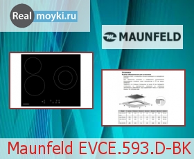   Maunfeld EVCE.593.D-BK
