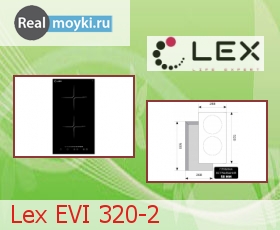   Lex EVI 320-2