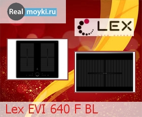   Lex EVI 640 F BL