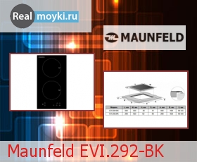   Maunfeld EVI.292