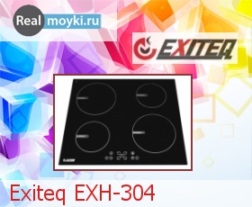   Exiteq EXH-304