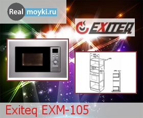  Exiteq EXM-105
