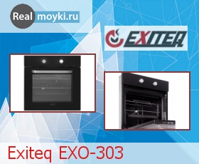  Exiteq EXO-303