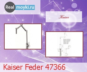   Kaiser Feder 47366