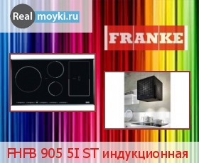   Franke FHFB 905 5I ST 