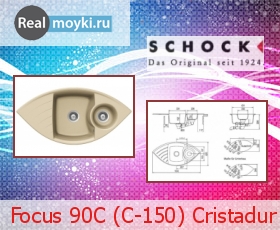   Schock Focus 90 (-150) Cristadur
