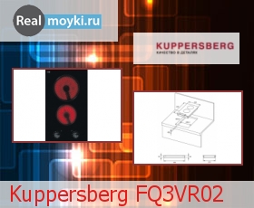Варочная поверхность Kuppersberg FQ3VR02