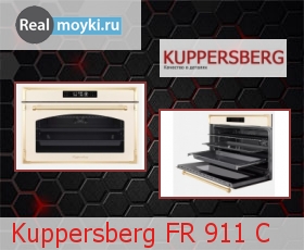 Духовка Kuppersberg FR 911 C