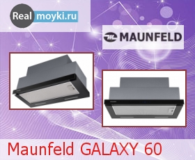   Maunfeld GALAXY 60