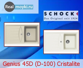   Schock Genius 45D (D-100) Cristalite