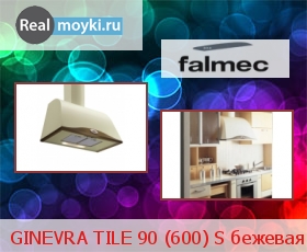   Falmec GINEVRA TILE 90 (600) S 