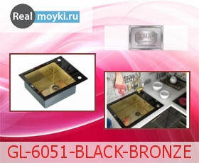   Zorg GL-6051-Bronze