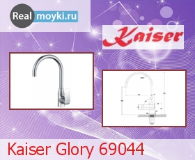   Kaiser Glory 69044