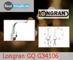   Longran GQ G34106