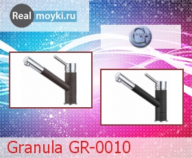   Granula GR-0010