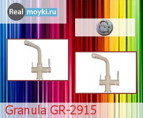   Granula GR-2915