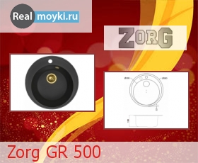 Кухонная мойка Zorg GR 500