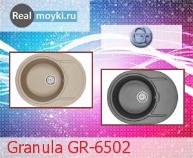   Granula GR-6502