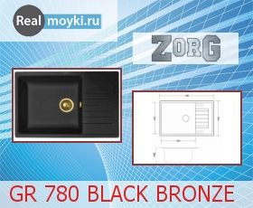   Zorg GR 780 BLACK BRONZE