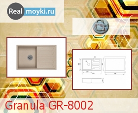 Кухонная мойка Granula GR-8002