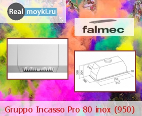   Falmec Gruppo Incasso Pro 80 inox (950)