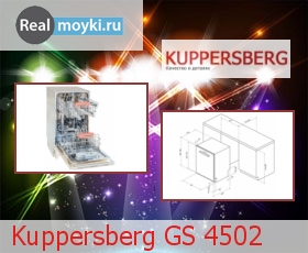 Посудомойка Kuppersberg GS 4502