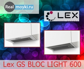   Lex GS BLOC LIGHT 600