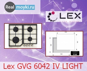   Lex GVG 6042 IV LIGHT