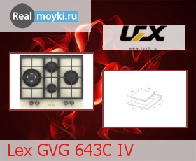   Lex GVG 643C