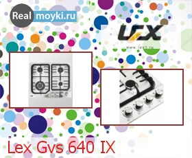   Lex Gvs 640 IX