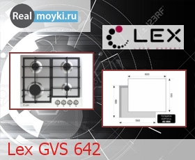   Lex GVS 642