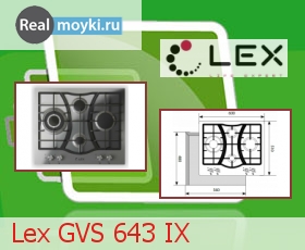   Lex GVS 643 IX