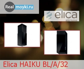   Elica HAIKU BL/A/32