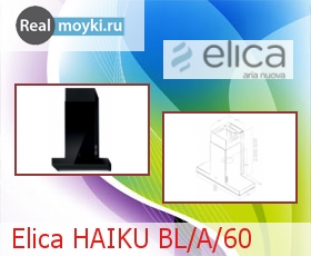   Elica HAIKU BL/A/60